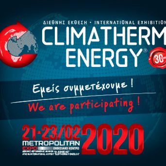 banner-we-participate-cube