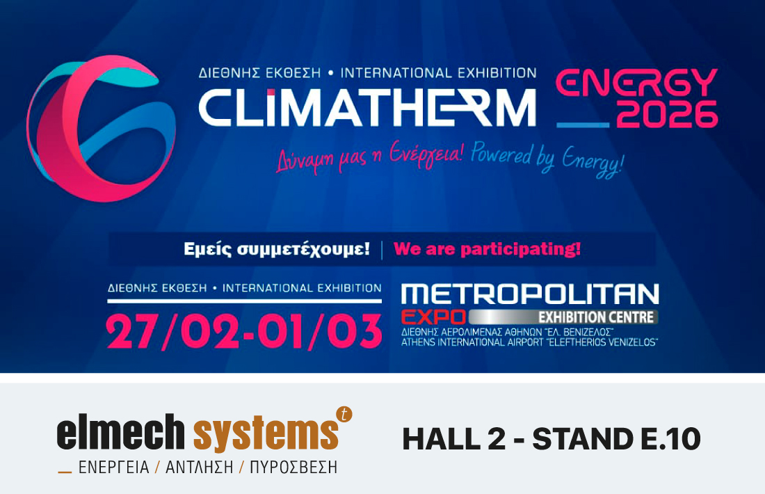 Η ELMECH SYSTEMS  στην έκθεση CLIMATHERM 2026