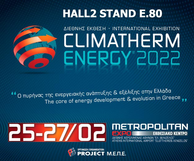 Η ELMECH SYSTEMS  στην έκθεση CLIMATHERM 2022