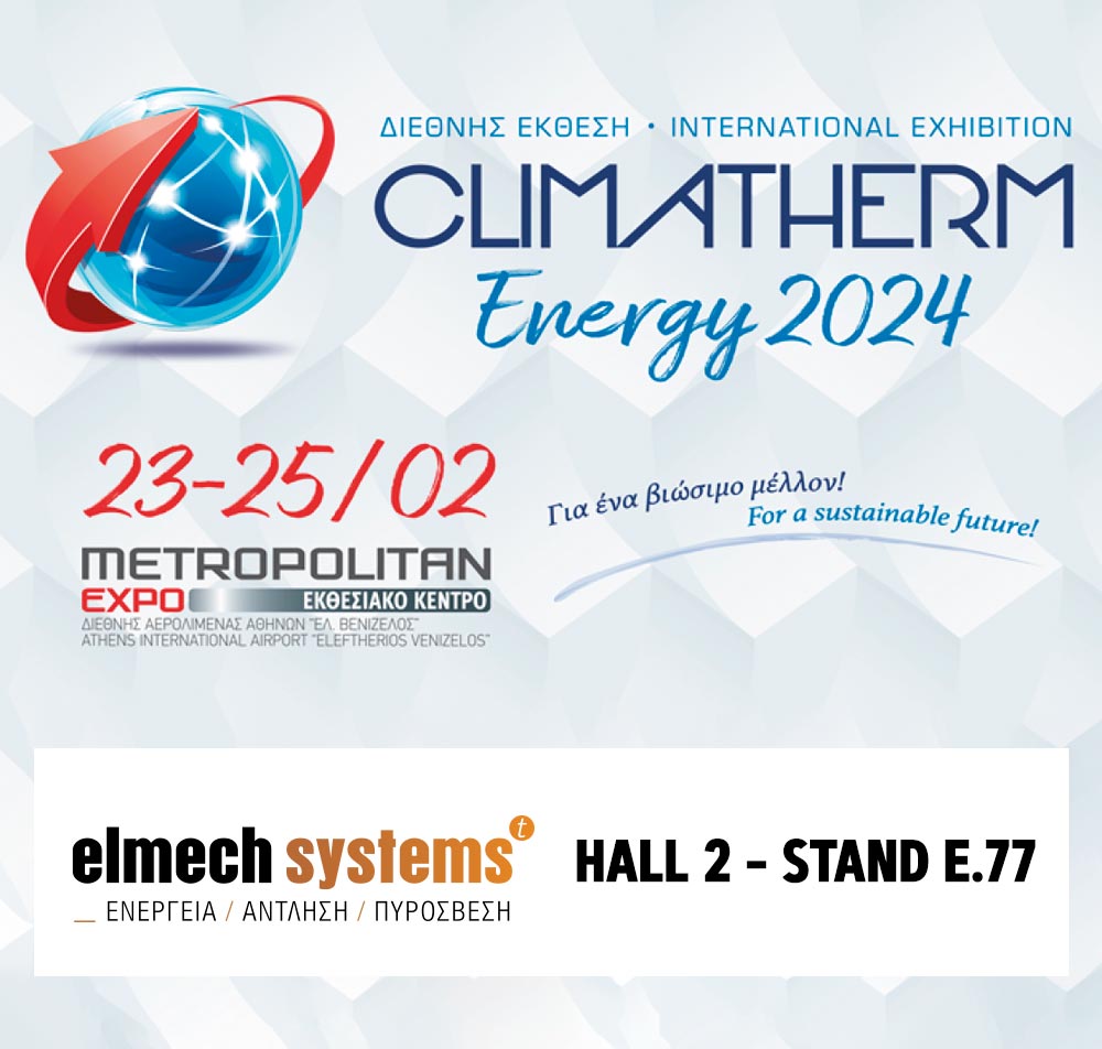 Η ELMECH SYSTEMS  στην έκθεση CLIMATHERM 2024